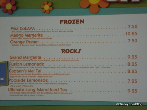 Petals Pool Bar Menu