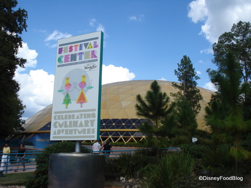 Festival Center in the Wonders of Life Pavilion