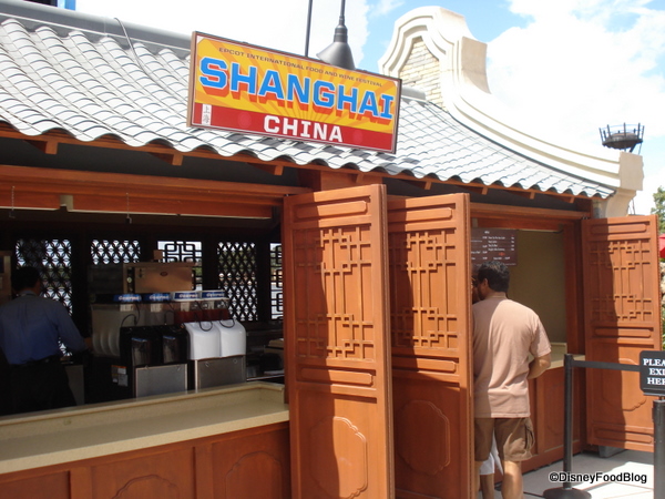 Shanghai, China Booth