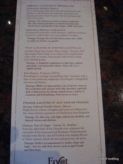 Epcot Wine Walk Passport Side 2