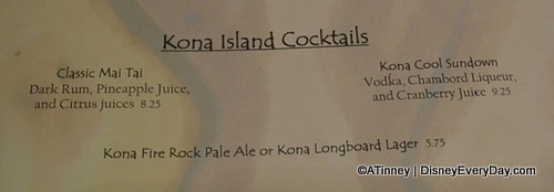 Kona Sushi Bar Cocktails Menu