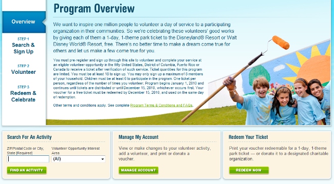 First Screen You'll See When You Begin the Process