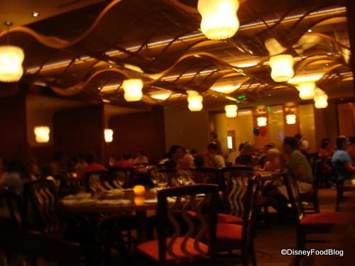 The Wave Dining Room