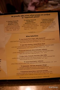 Garden Grill Drinks Menu -- Click for Larger Image