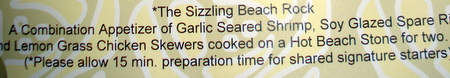 Sizzling Beach Rock Menu