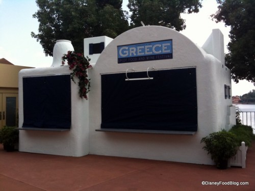 2011 Greece Booth