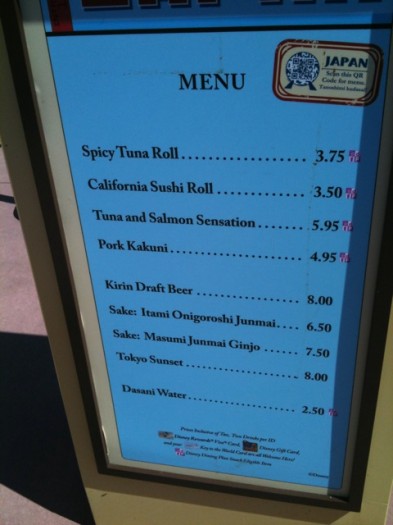 Japan Menu