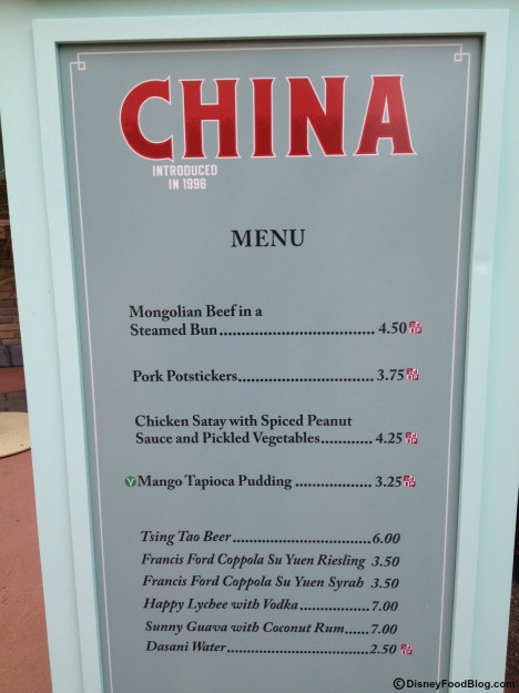 China Menu