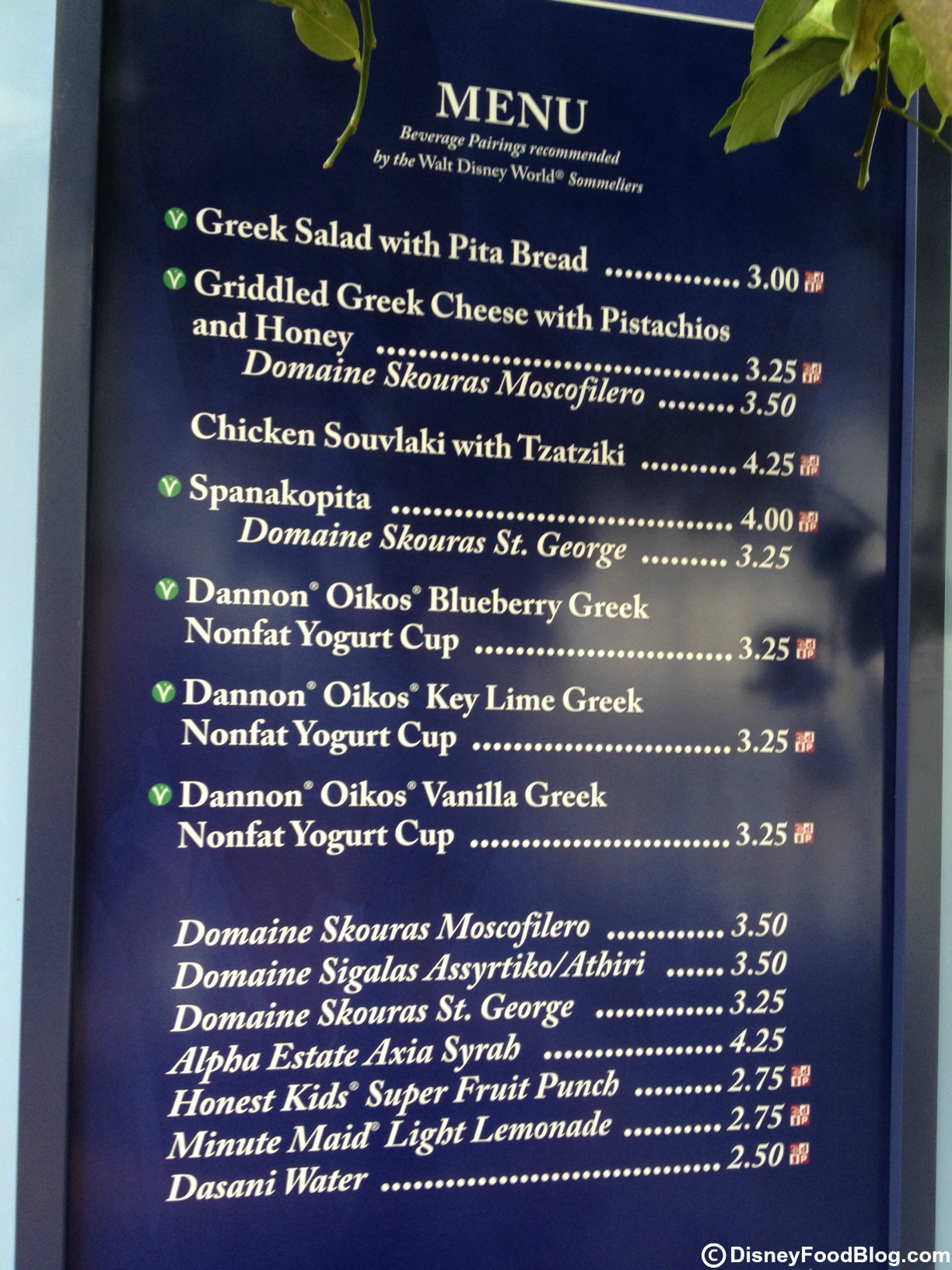 Greece Menu