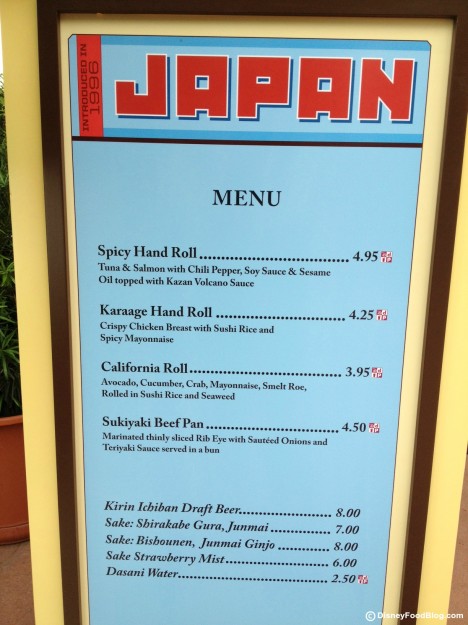 Japan Menu