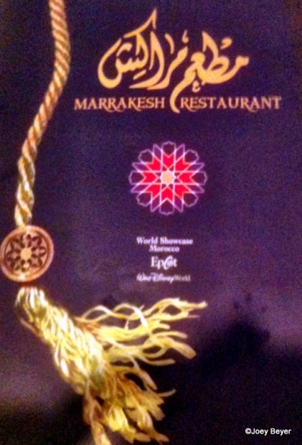 Marrakesh Menu Cover