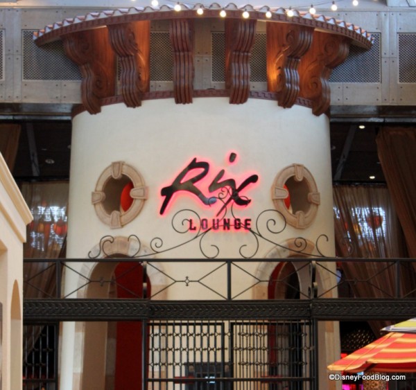 Rix Lounge Entrance