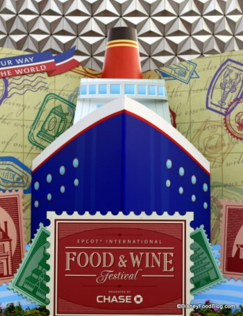 2012 Epcot Food and Wine Festival Planter