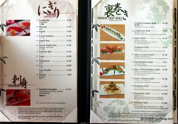 Sushi Menu 1 Tokyo Dining