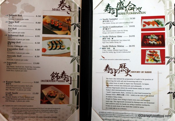 Sushi menu 2 Tokyo Dining