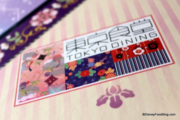 Tokyo Dining Menu cover Tokyo Dining