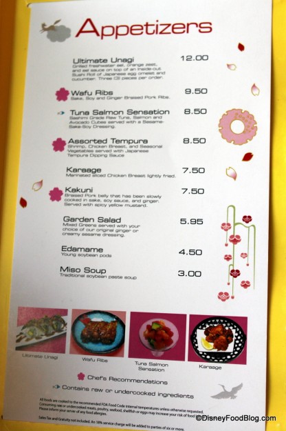 Tokyo dining Menu 1 Tokyo Dining