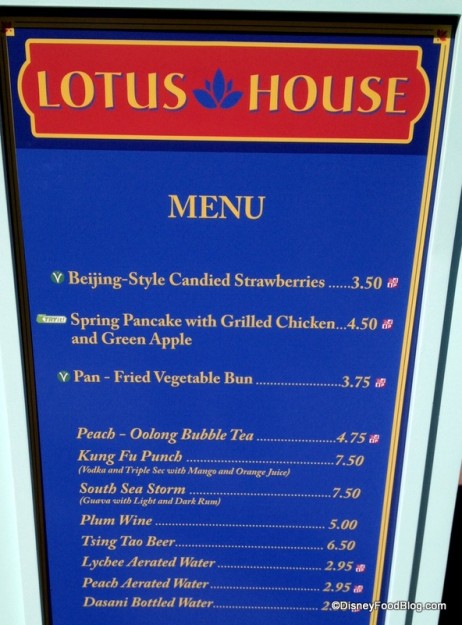 Lotus House China Booth Menu
