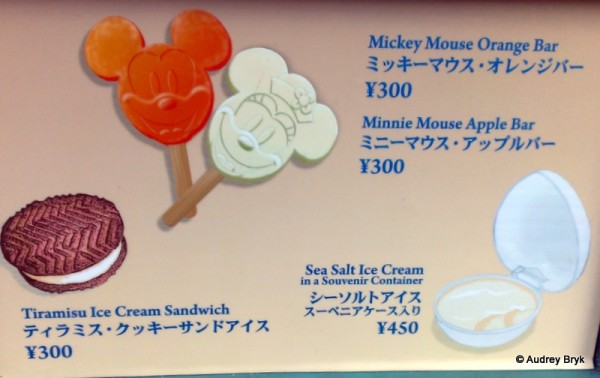 Ice Cream DisneySea