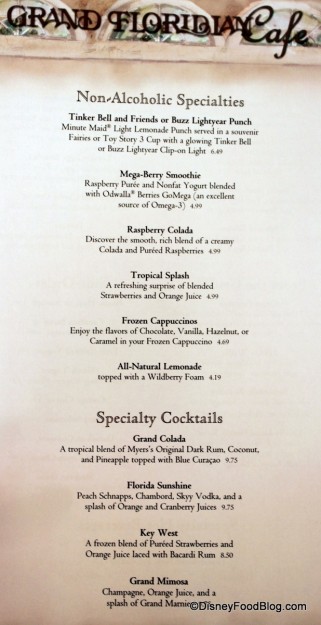 Drink Menu