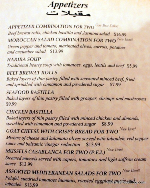 Appetizers Marrakesh