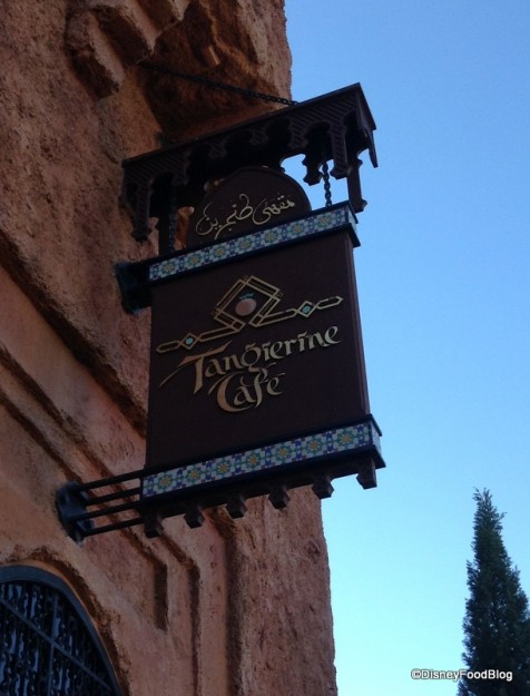 Epcot Morocco Tangierine Cafe