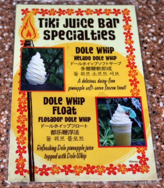 Menu 2 Tiki Juice Bar