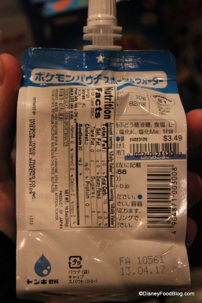 Pokemon Drink Nutrition Japan Mitsukoshi