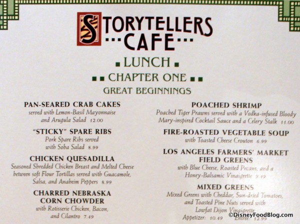 Lunch Menu Appetizers -- Click to Enlarge