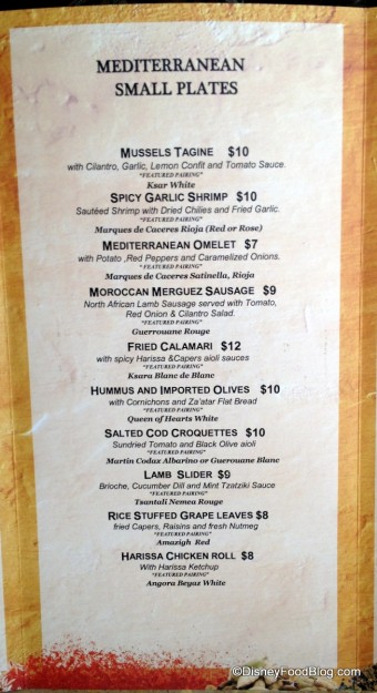 Small Plates Menu -- Click to Enlarge