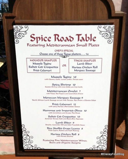 Spice Road Table Menu