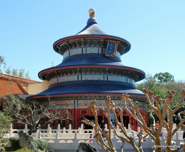 Epcot's China Pavilion
