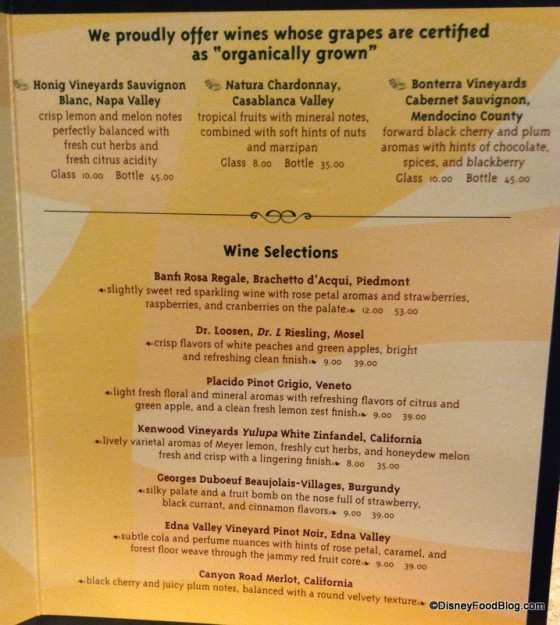 Garden Grill Wine Menu