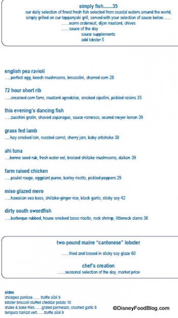 bluezoo's Updated Menu