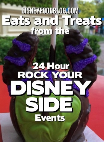 Eats and Treats fro the 24 Hour Disney Side Events