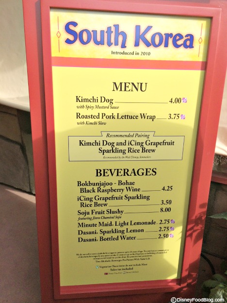 2013 South Korea Marketplace Booth Menu - Click for larger image