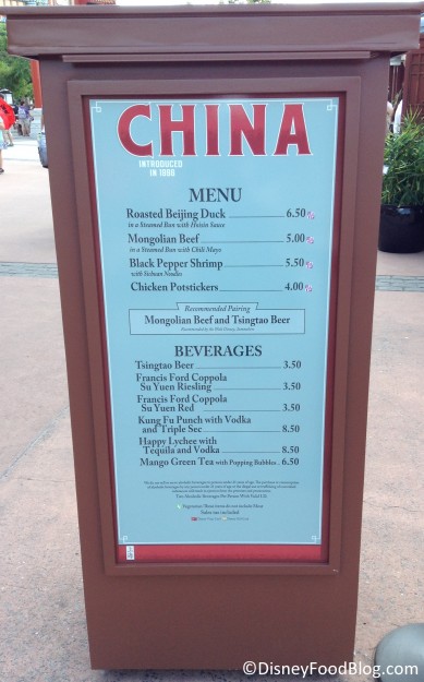 2014 China Menu