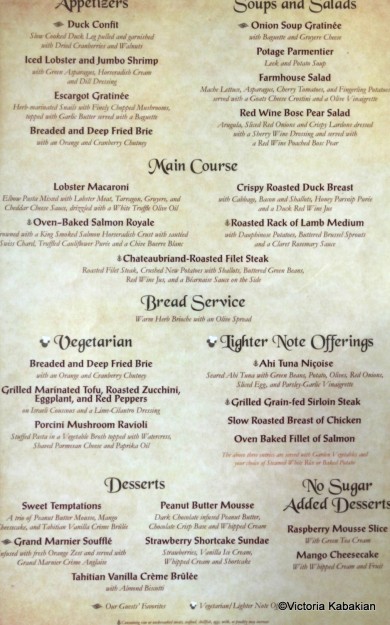 Dinner Menu