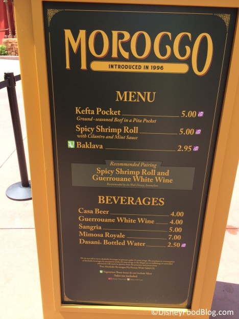 2014 Morocco Menu