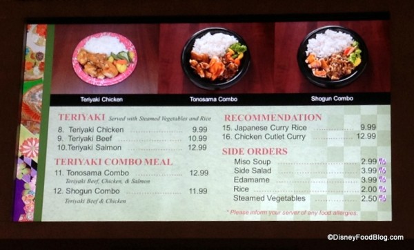 Katsura Grill Menu