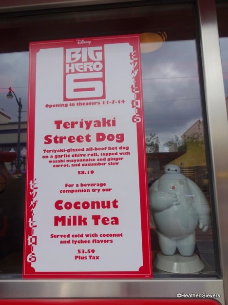 Big Hero 6 Meal Description