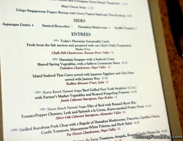 aulani-AmaAma-Dinner-MenuEntrees