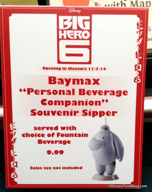 Big Hero 6 Souvenir Sipper