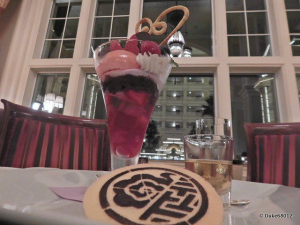 Minnie Parfait from the Dreamer's Lounge, Disneyland Tokyo Hotel