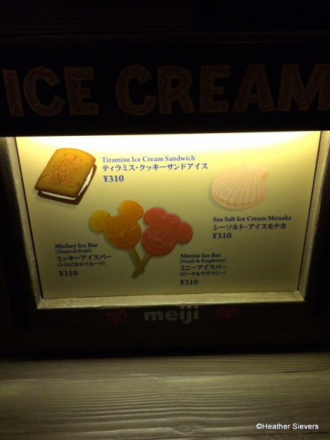 Frozen Treats Menu