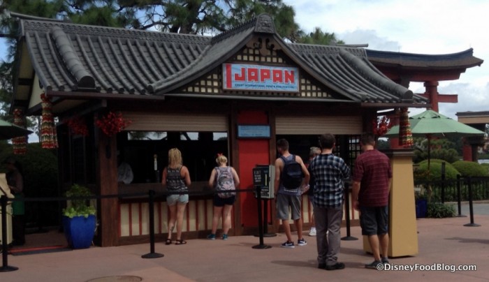 2015 Japan Marketplace Booth