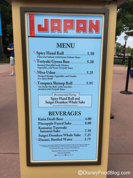2015 Japan Menu