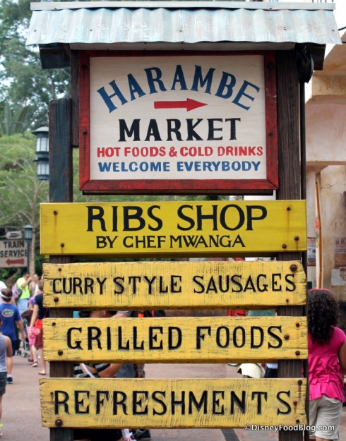 Harambe Market Entrance