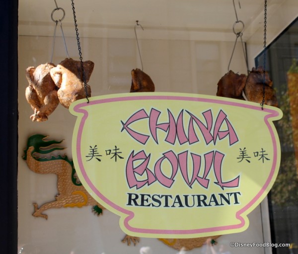 China Bowl Restaurant