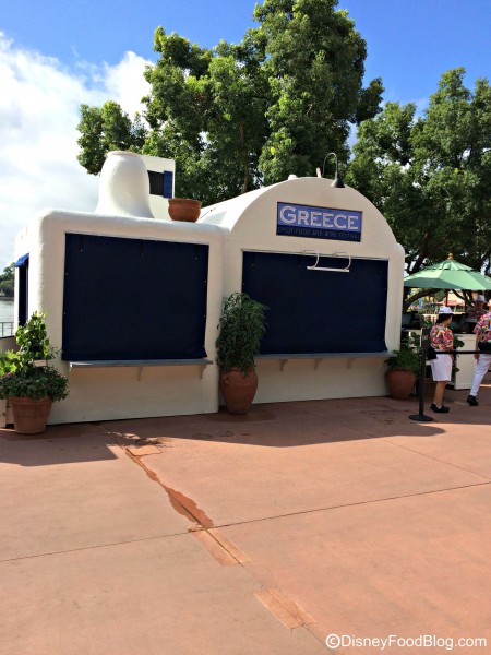 2015 Greece Booth